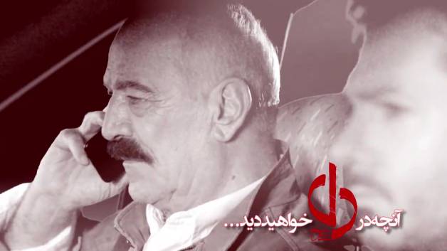 آنچه در قسمت 12 دوازدهم سریال دل خواهید دید | دل ۱۲