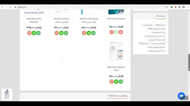 خرید آنتی ویروس اورجینال اف سکیور F-Secure