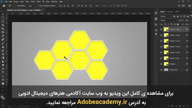 آموزش طراحی آلبوم عروس در فتوشاپ