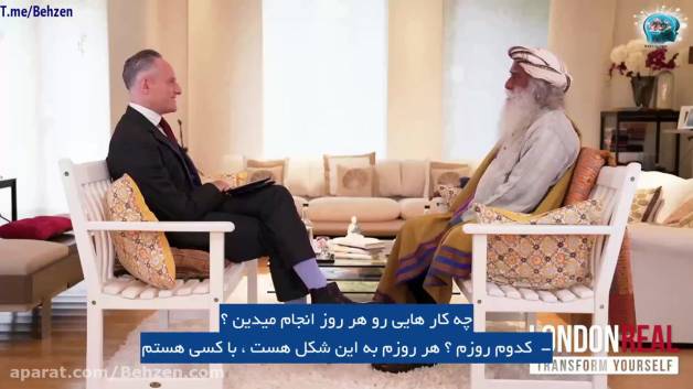 قدرت مهندسی درون - مصاحبه سادگورو با برنامه لاندن ریل قسمت دوم و نهایی