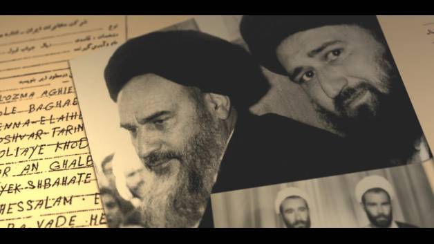 تلگراف تسلیت درپی رحلت حجت‌الاسلام سیدمصطفی خمینی خطاب به حضرت امام خمینی
