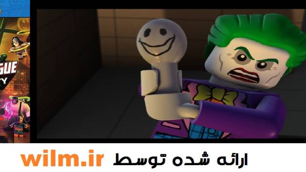 دانلود انیمیشن لگو لیگ عدالت – فروپاشی گاتهام [دوبله فارسی]کیفیت HD