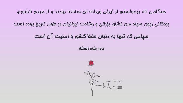 جملات فلسفی بزرگان جهان درباره مردم (بخش اول)