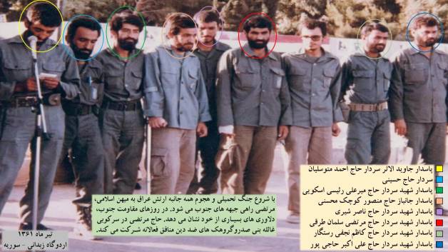 مستند زندگینامه ای پاسدار شهید سردار حاج مرتضی سلمان طرقی