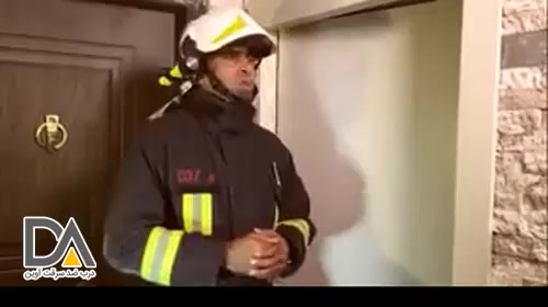 درب ضد حریق