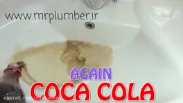 آموزش لوله بازکنی