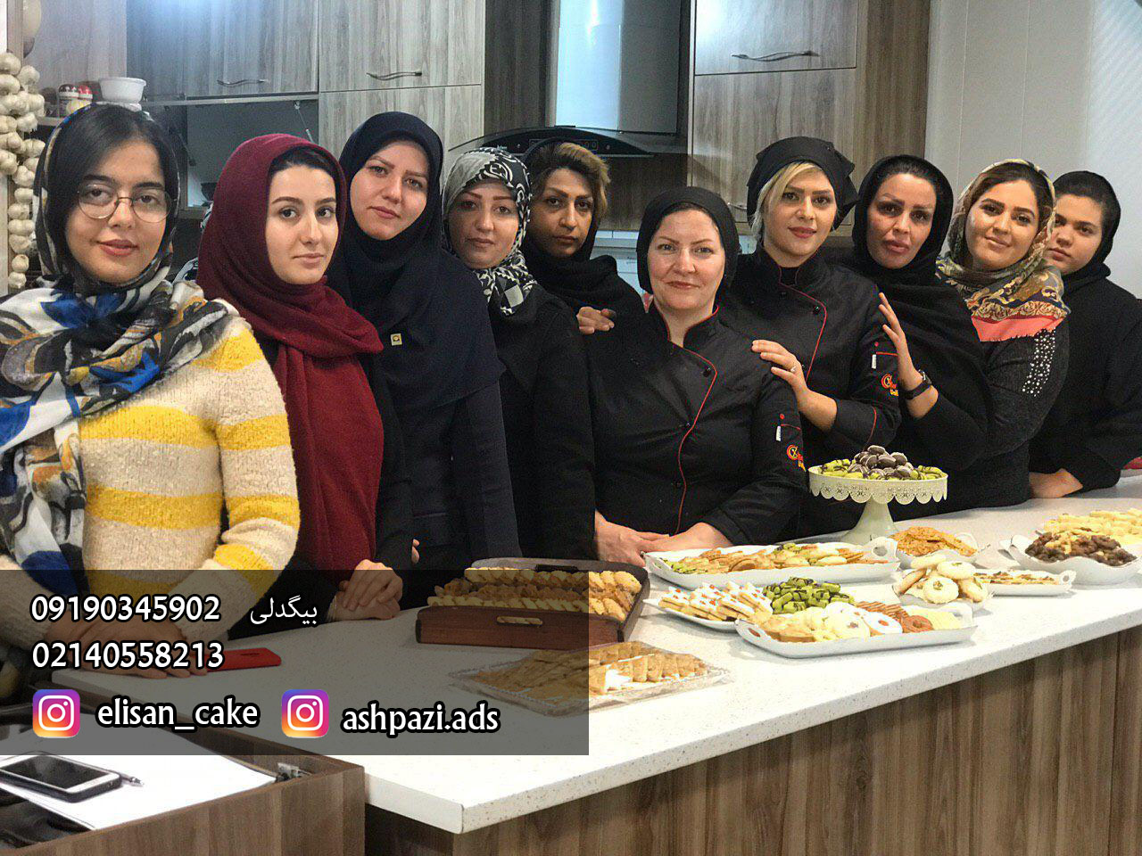 آموزشگاه آشپزی در تهران