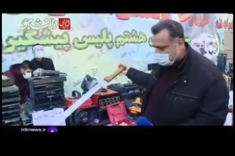 اسلحه عجیب یک زور گیر معروف در تهران