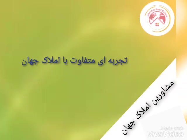 خرید ویلا در نوشهر