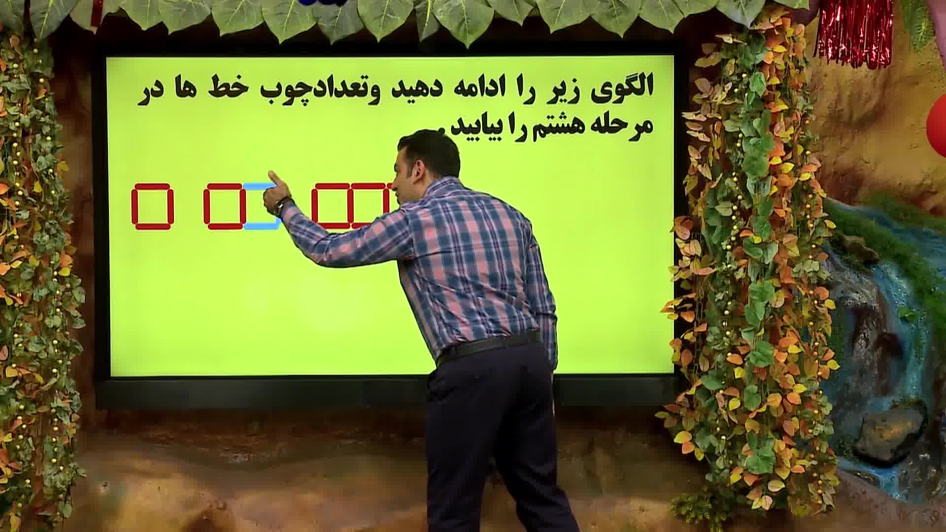 ریاضی سوم ابتدایی حرف آخر