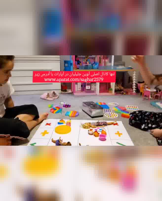 بازی تعویض فیجت و اسباب بازی