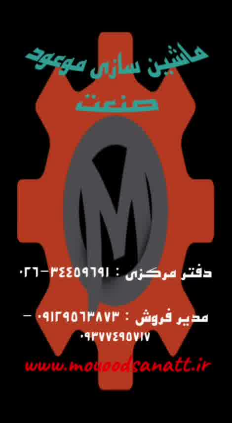 دستگاه بسته بندی ده تورین