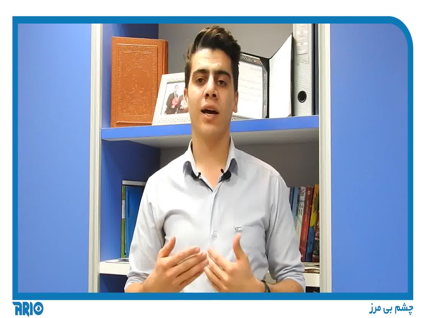 چشمی خطی