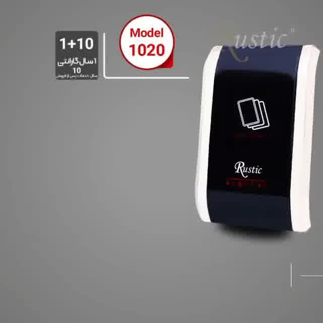 قفل باشگاهی مدل 1020