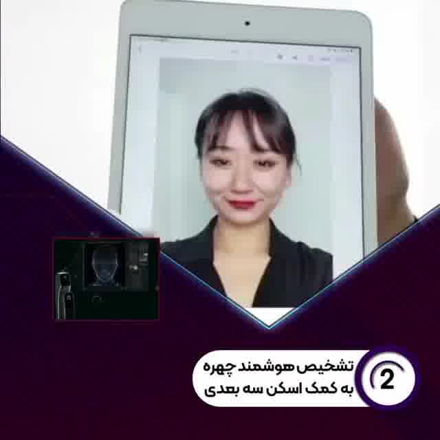 دستگیره دیجیتال و هوشمند روستیک