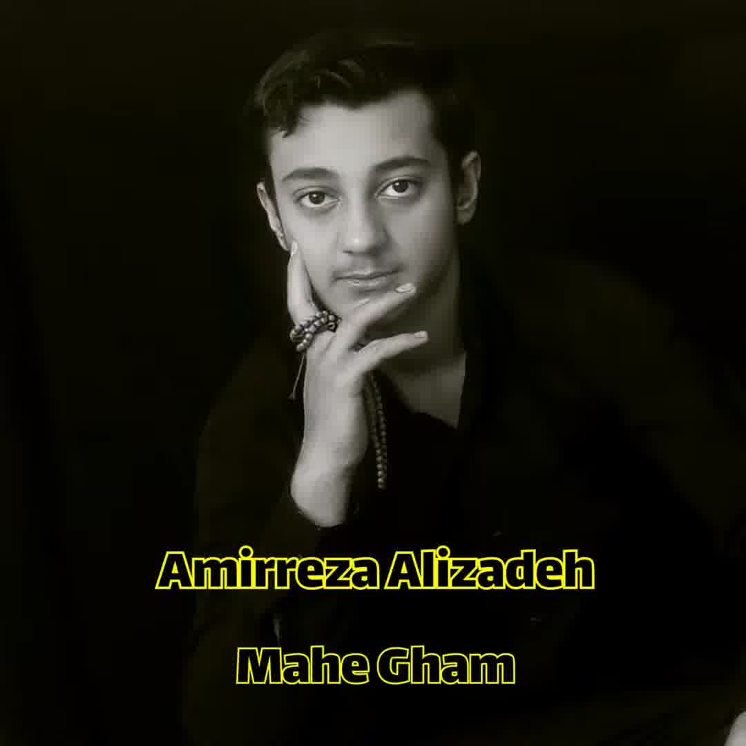 Mahe Gham Amirreza Alizadeh Hezeboran